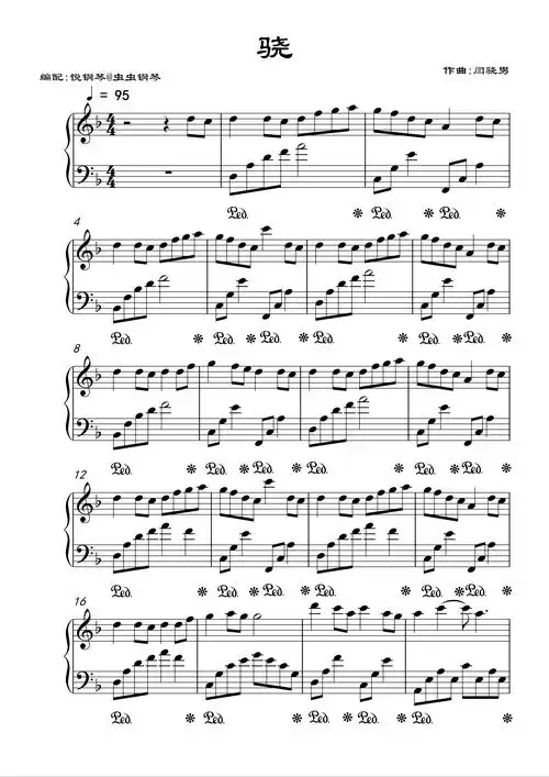 骁钢琴谱井胧井迪儿