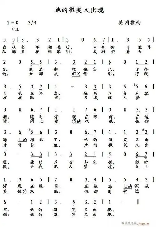 她的微笑又出现(英) 歌谱简谱网