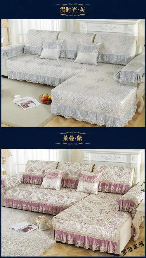 沙发垫套罩四季欧式通用u型贵妃沙发套全包一套防滑全盖定做浪漫巴黎