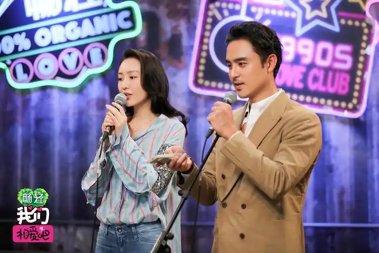 明道王鸥决定继续交往,这对大男大女爱得真纠结