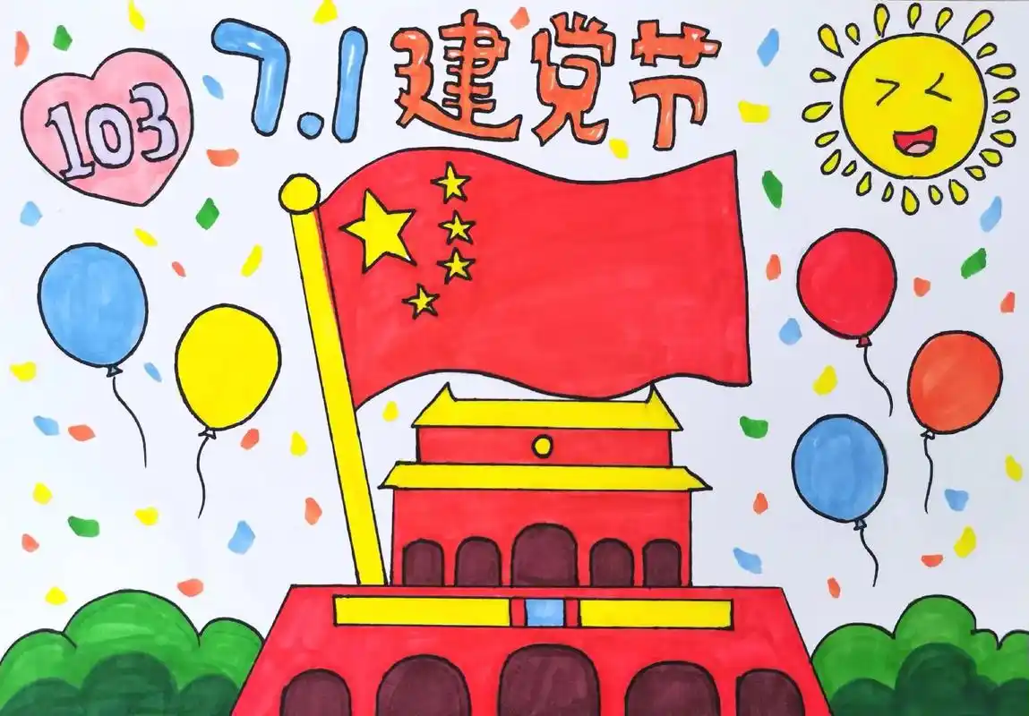 七一手工绘画 - 抖音