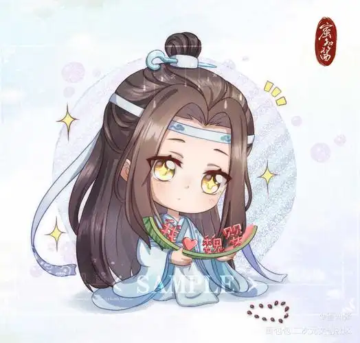 魔道祖师q版同人切瓜小叽