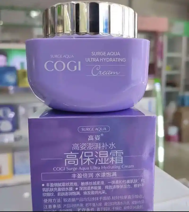 高姿澎湃补水高保湿霜50g锁水面霜早晚修护嫩肤滋润秋冬急救护 - 抖音