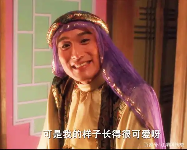 11位巨星随便拍的《东成西就》却成经典,极端搞笑无厘头