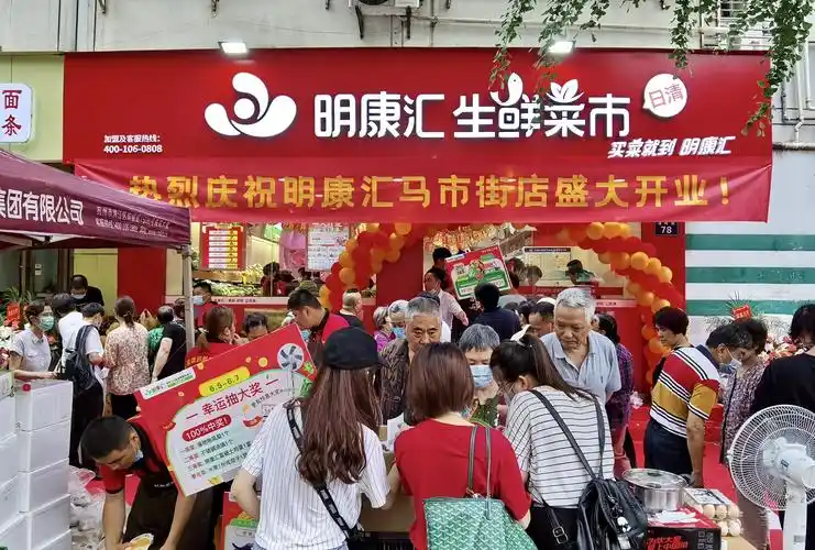 形象升级明康汇生鲜菜市发力杭州老城区
