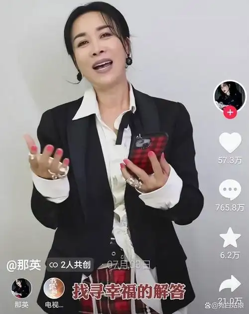 消失八个月后56岁那英最新照片曝光素颜出镜慈眉善目