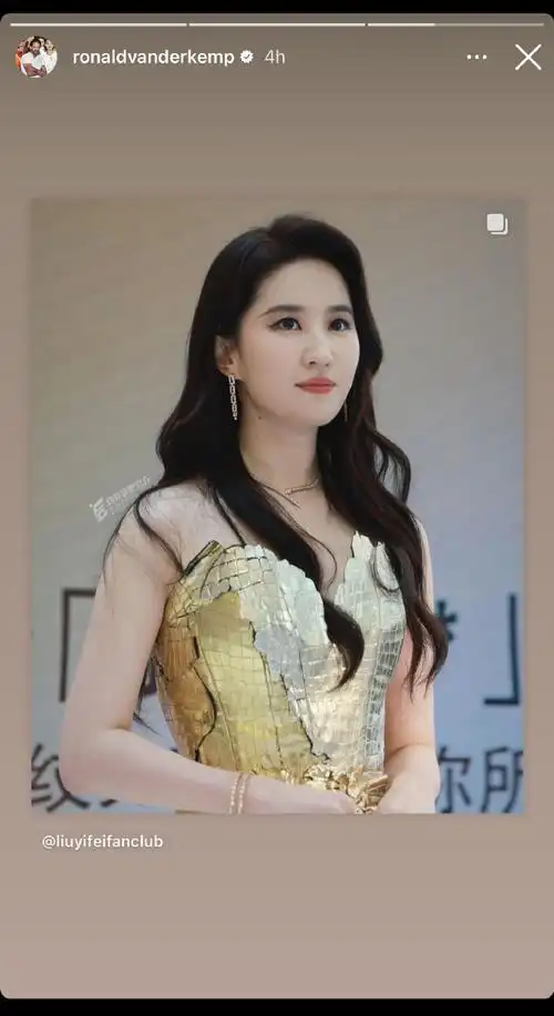rvdk /ronald van der kemp 官方ig和ig story 发布@刘亦菲活动照片