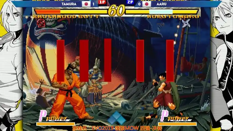 【美国evo2019】饿狼传说狼之烙印 4强-决赛直播录像