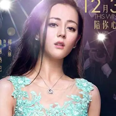 迪丽热巴怦然心动剧照