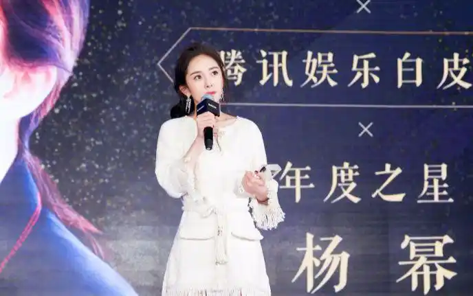 【杨幂】2017腾讯娱乐白皮书cut(红毯 内场 年度之星)