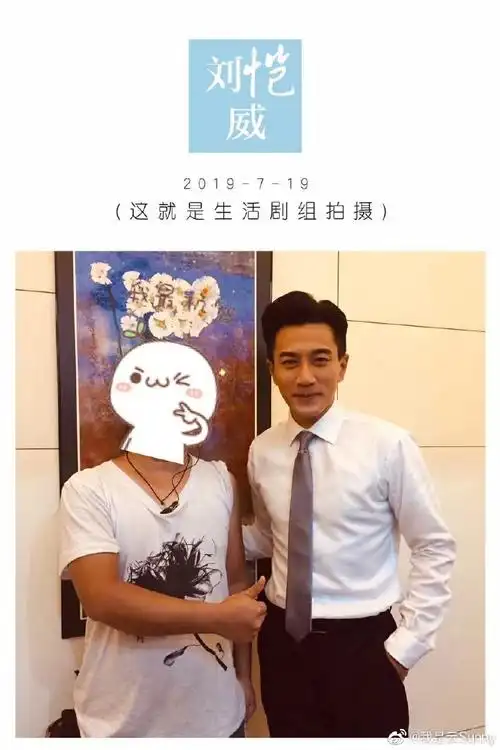 刘恺威[超话]#[心]#电视剧这就是生活# [心. 来自我是云sunny - 尾