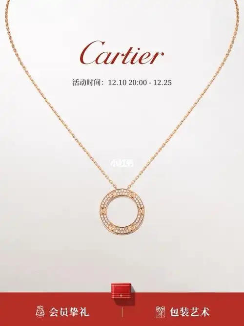 喜欢海瑞温斯顿的大号四叶草但是买不起想想就好了#刘亦菲  #女生礼物