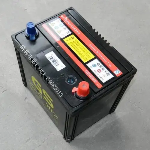 【电瓶车电池】统一gs蓄电池75d23l-mfz汽车启动电瓶发电机蓄电池12v