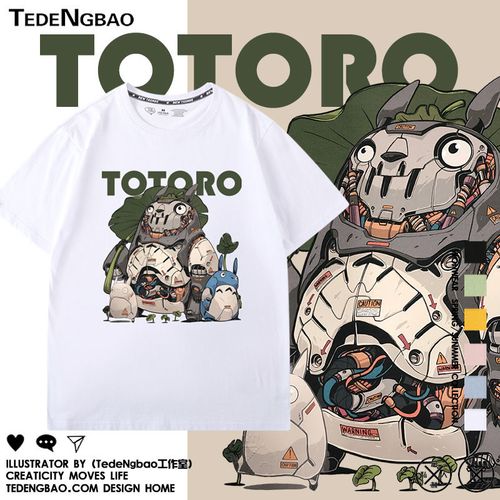 宫崎骏动漫周边机械龙猫上衣设计感男女情侣短袖休闲纯棉夏季t恤