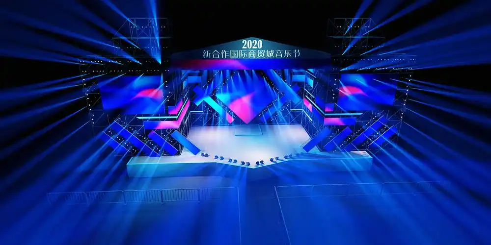 某某演唱会内场效果图