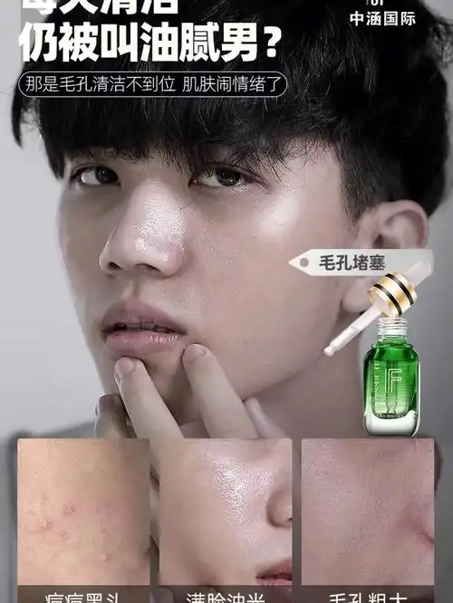 如何疏通毛孔堵塞