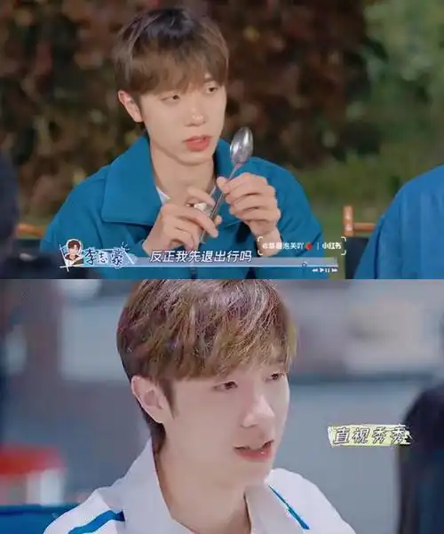 怦然心动20岁第二季