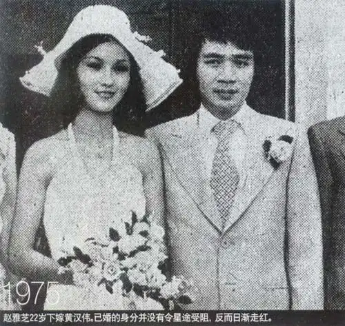 组图:赵雅芝不老女人花 早年芝罕见图片曝光