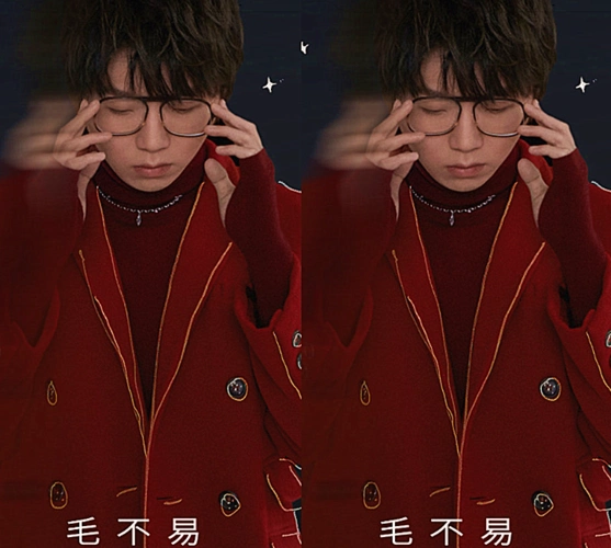 毛不易为何老戴眼镜?当他摘掉眼镜后瞬间明白,狼狗系男友扛不住