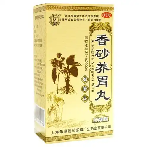 香砂养胃丸(仁济堂)香砂养胃丸 200丸/瓶[价格,多少钱,功效与作用