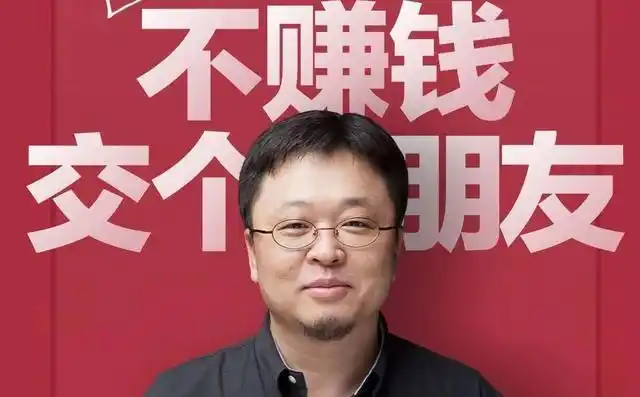 薇娅说漏嘴"带货"提成,一线明星统统靠边站!