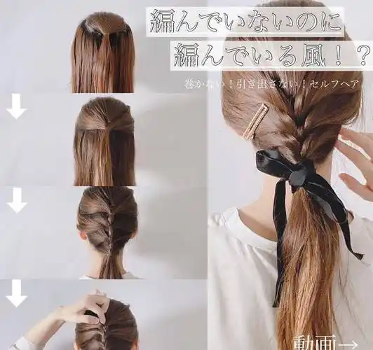 【2021造型】5个简单特别的马尾编发造型!减龄,显瘦,气质up!