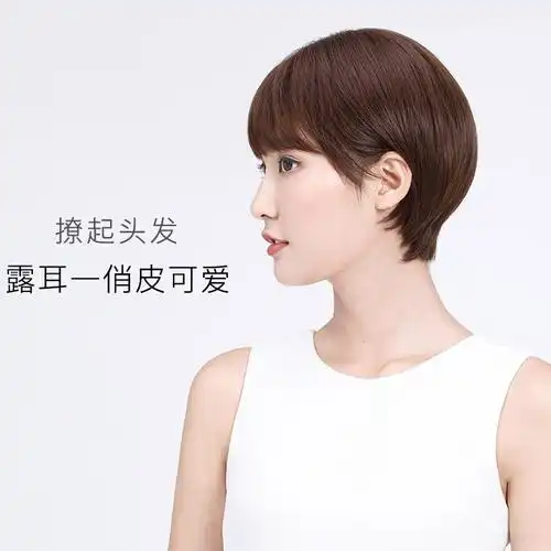 瑞贝卡假发全真人发女短发短直发齐刘海逼真时尚全手织工艺宋慧乔同款