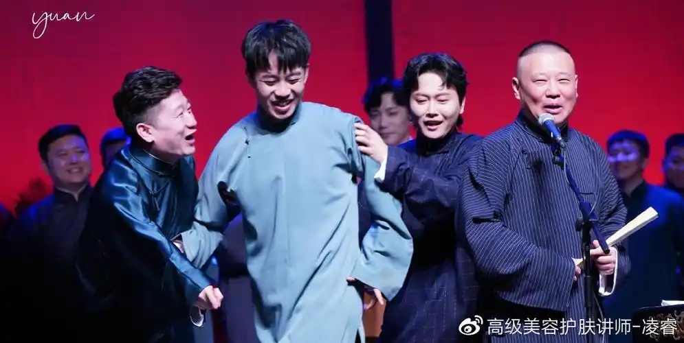 德云社九队队长已经确定人选网友我太激动了