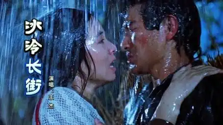 王杰真情演唱粤语歌曲《冰冷长街》,曾经风靡一时,经典永不褪色