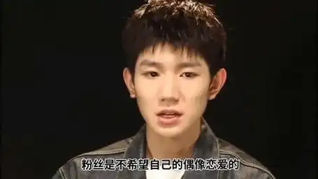 tfboys中又有人被传恋爱了,这次不是王俊凯,而是王源