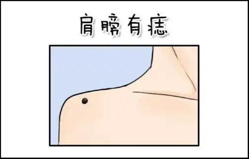 手臂有痣详解左右手臂有痣解说