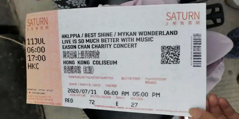 陈奕迅现场演唱会的纸质门票 做个纪念