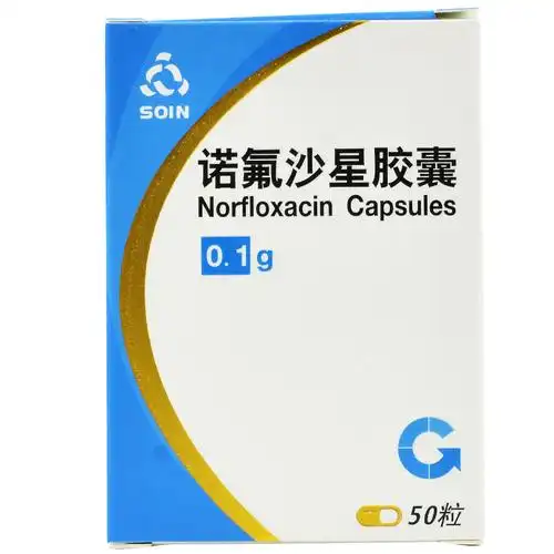 手心制药 诺氟沙星胶囊 0.