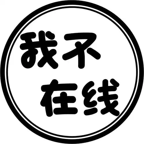 鹿鸣 圆框文字头像