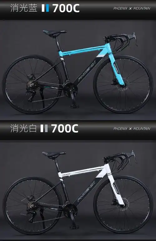 凤凰牌(phoenix)公路车700c入门公路自行车男竞速破风赛车超轻便变速