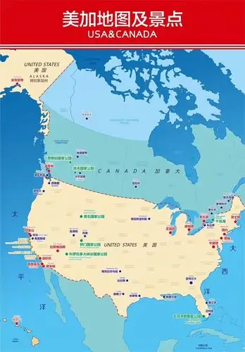美国,加拿大