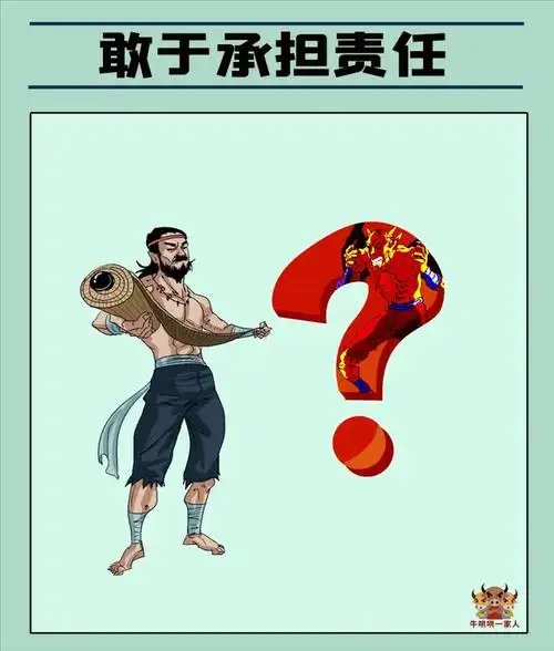 这个世界上哪种人最吃香?有人说是情商高的人,会左右逢源的人.