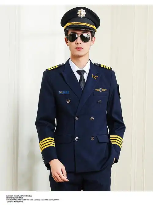 航空机长制服男空少西服套装飞行员深蓝表演服年会礼服保安服秋 长袖