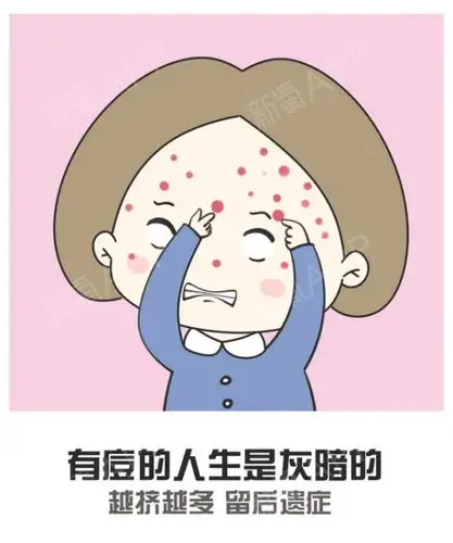 闭口黑头痘痘的克星果酸焕肤真的有这么神奇嘛