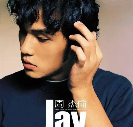 周杰伦新歌《mojito》发布,网友:这么久了还是一点长进都没有