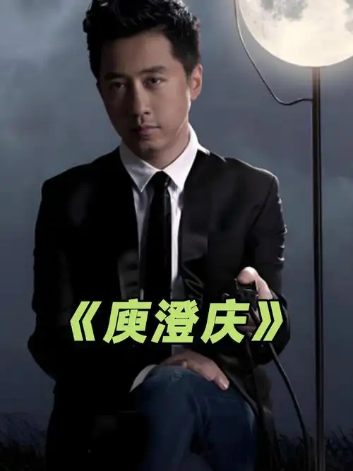 庾澄庆 庾澄庆伊能静同框感谢父母的爱