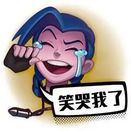 3款中文表情包即将上线!