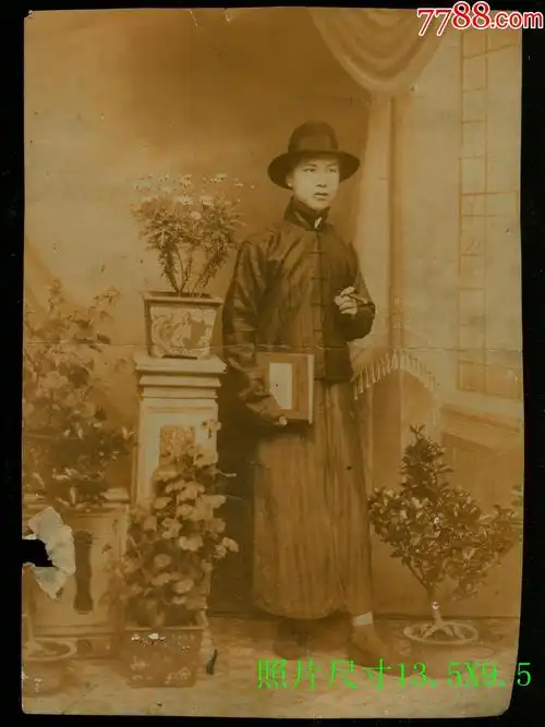 首页 零售 老照片 >> 民国早期照片男子,拿雪茄和书统一编号: se8