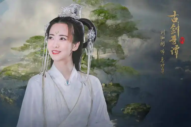 刘珈彤-图集-艺人-光线易视