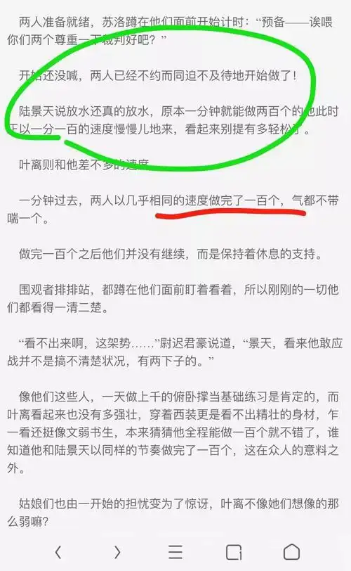 没看过微博九宫格言情小说,是一种生命的遗憾