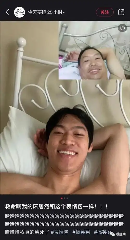 16-谨慎收藏表情包-17-办公室社死瞬间-18-彭于晏在相亲市场地位彭于