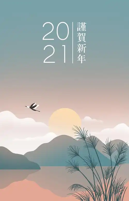 9款2021新年牛年春节台历封面海报设计psd模板素材2021newyearposter