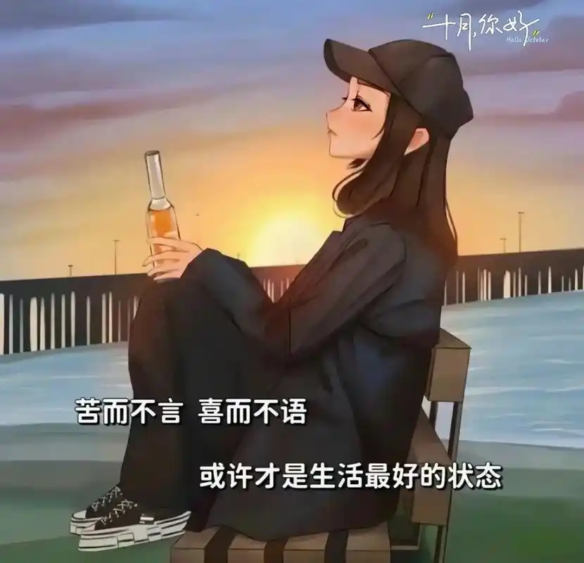 背景图 文案配图.哪有什么感同身受 谁不是针扎在身上才觉得痛 - 抖音