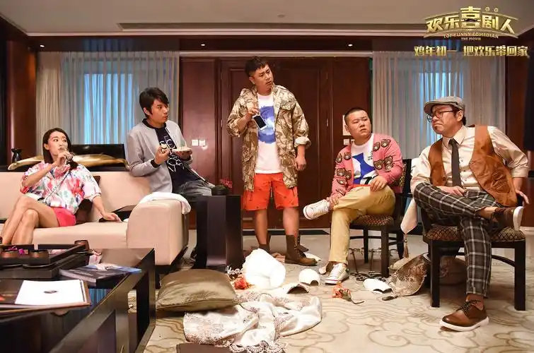 电影《欢乐喜剧人》将上映 憨豆和郭德纲pk表情包