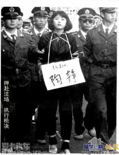 值得一提的是, 当时严打中被枪毙的还有开国元帅朱德的亲孙子, 时任